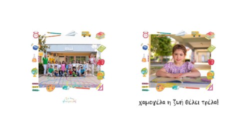 KP036 ΚΟΥΠΑ_0001